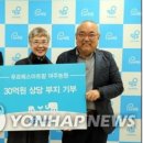 상임농원