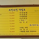 우렁두렁 이미지