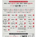 청계이언어학원