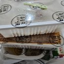 밥통령 정관점 이미지