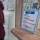 기린온천사우나