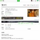 벨로뜨 티스토리