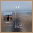 남스타 보컬 스튜디오2