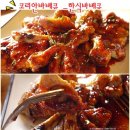 코리안바베큐 이미지