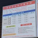 무주안과 | 무주스키장 겨울 아이랑 가볼만한곳 초보 스키강습 덕유산 리조트 스키장 먹거리