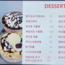 푸르탐 - 고양시 일산동구 동국로 27 | 푸르탐