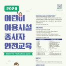 김해속시원내과의원 | 종사자안전교육하반기실습교육일정안내💬김해건강검진기관현황💬김해성폭력상담소상담원채용공고💬명예공중...