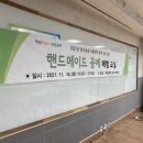 망우본동주민센터 이미지