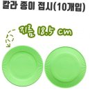유니유치원 이미지