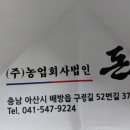 온양휴대폰가게 이미지