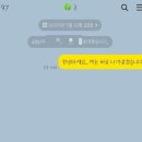 또 나갔어요. 또 맛있었어요.