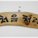 양회영 이미지