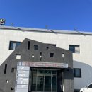 솔당구장 | [와이앤지펜션] 한강라면 먹을 수 있는 강릉 경포대 가성비 펜션 추천 / 강릉 펜션 / 경포대 펜션