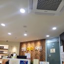 명동라라의원 이미지