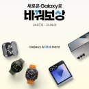 폰할인마트 이미지
