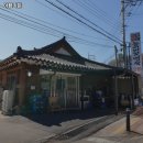 이향가든 이미지