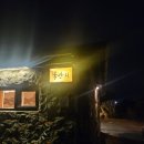 불란지스테이 이미지