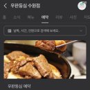 수원-0086 이미지