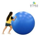 공굴리기 이미지