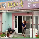 해평농업협동조합 이미지