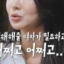 스타일쩌네 이미지