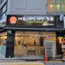 부흥초등학교 옆 이미지