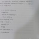 이슬람의 눈으로 본 세계사 이미지