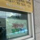 예원푸른밥상 이미지