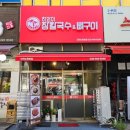 하와이장칼국수&뼈구이