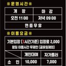 케이팝롤러스케이트