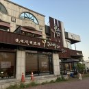 산이내린밥상곤드레밥집 이미지