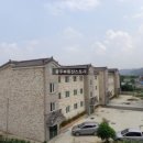 중앙탑보건지소 이미지