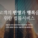 법무법인둔산 네이버블로그