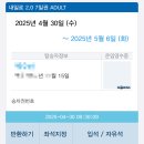 내일스테이 이미지