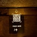 서울의지 | 제주, 부산을 이어 서울까지 등장한 혼술바_친구 사귀기 좋은 _자유의지5 합정