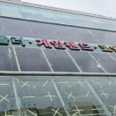 공간랜드 게임장 이미지