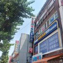 프로24 당구장 이미지