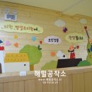 인천해원초등학교 이미지