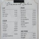 디아망살롱