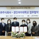 주식회사 호남 이미지