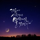 응암노인복지관 | [숲속 캘리그라피] 나의 캘리그라피 수업 후기 [응암노인복지관]