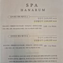 한아름산후조리원 이미지