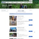 한라산국립공원 산악박물관 이미지