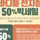 바디튠천안