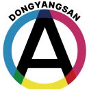 동양산OA