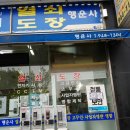 금릉역로 이미지