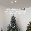 그란데트리