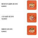 비포베이글