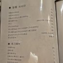 야무야무 이미지