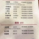 향미구이 네이버블로그
